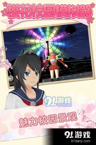 樱花校园模拟器英文版v10.38.2.11截图5