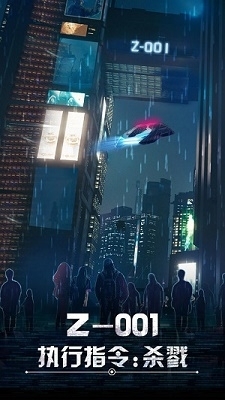 重生为人忒修斯v1.0.4截图3