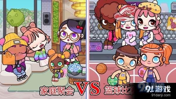 莱拉小镇城堡世界v1.5截图4