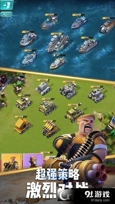 Top War: Battle Game口袋奇兵手机版v1.126.6截图1