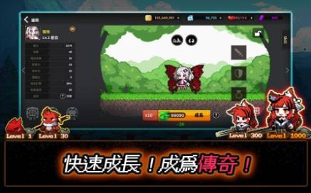 像素怪物谷v1.6.1178截图3