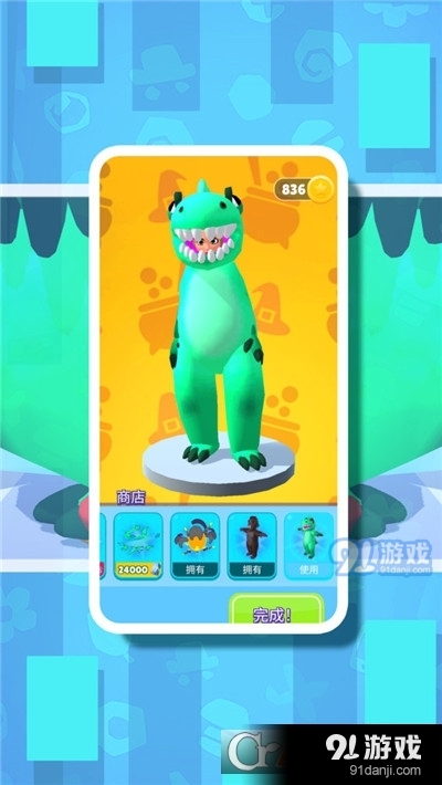 彩笔向前冲手游v1.2.11截图5