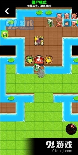 别惹农夫安卓免广告版v2.2.05截图3