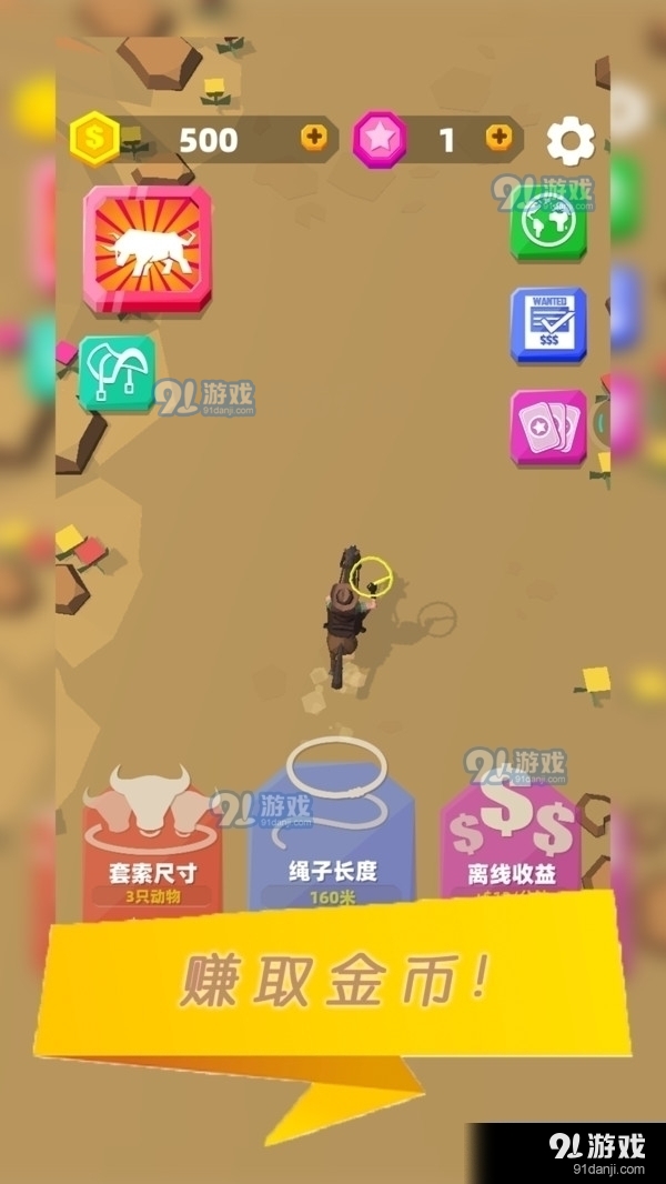 你好旅行者v1.4.10截图1