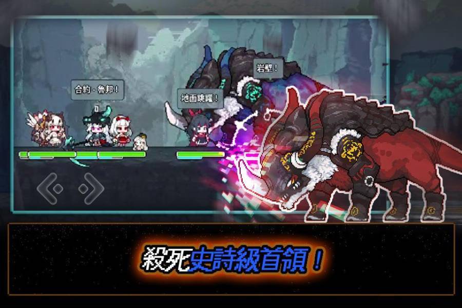 像素怪物谷v1.6.1178截图4
