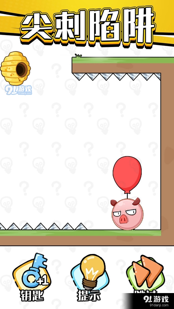 老铁救救我v1.3.0.10截图3