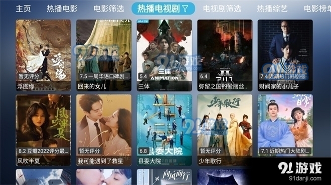 小林子影视盒子版v1.7截图1