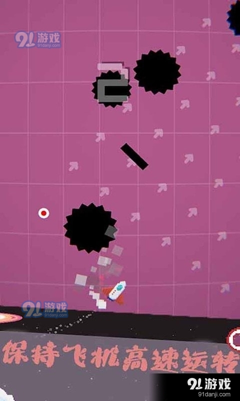 像素飞行模拟器v4.7截图1