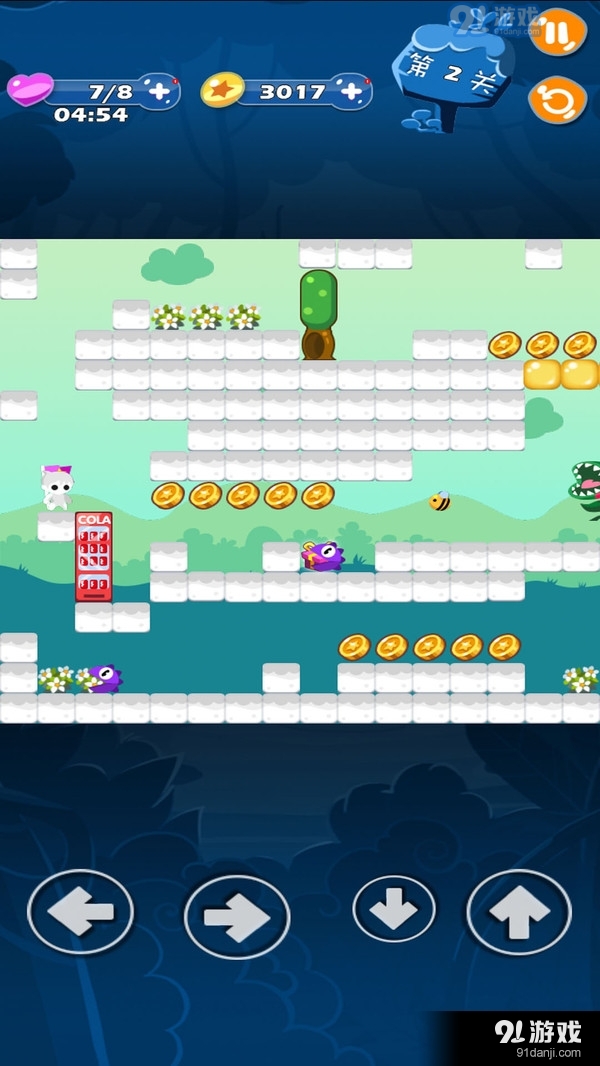 年富贵大冒险v1.8截图3