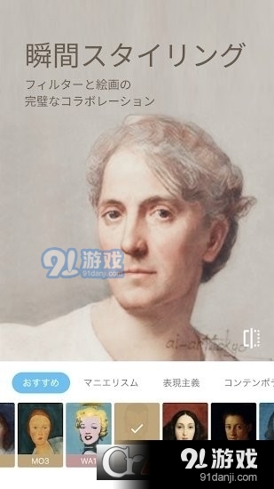 AI Gahaku自动生成画像v3.2.6截图4