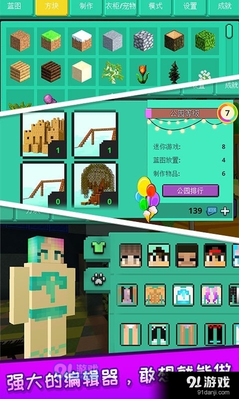 探秘恐龙世界v2.8截图3