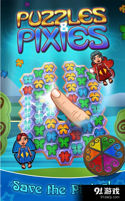 精灵消除v1.4.12截图3