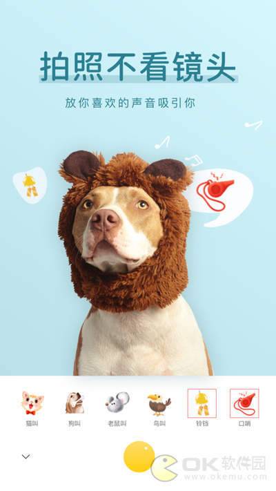 萌仔相机v1.8截图1