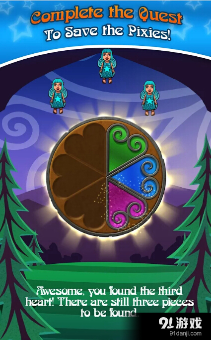 精灵消除v1.4.12截图4