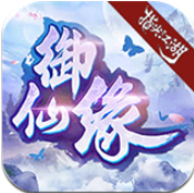 御仙缘指尖江湖v1.10