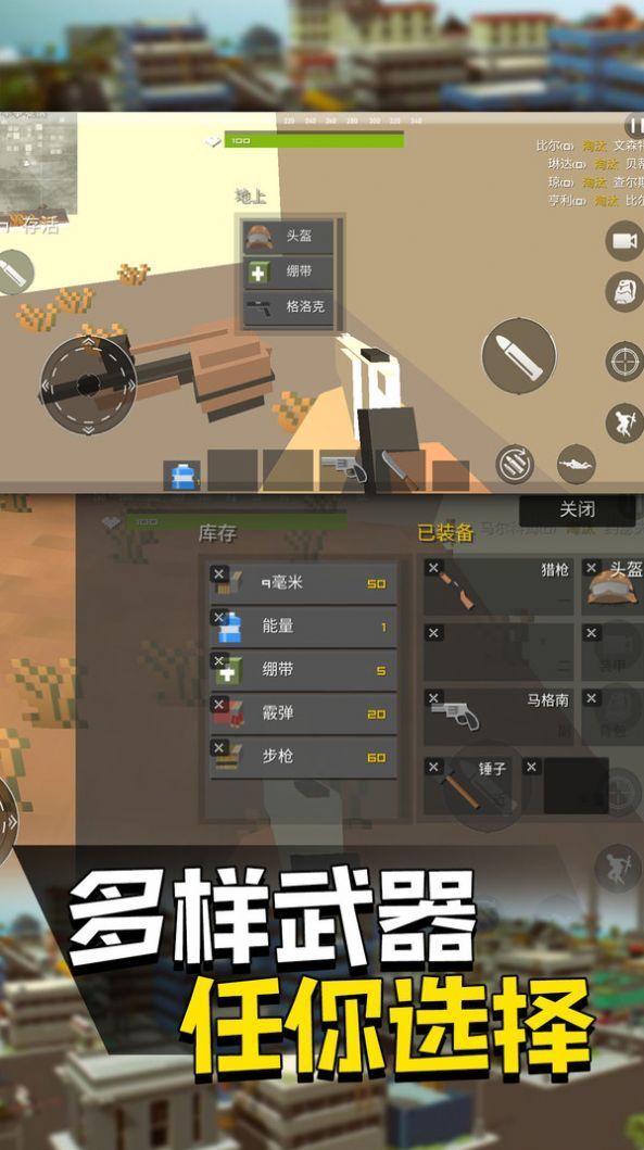 战场新手训练营v189.7.23.3023截图1