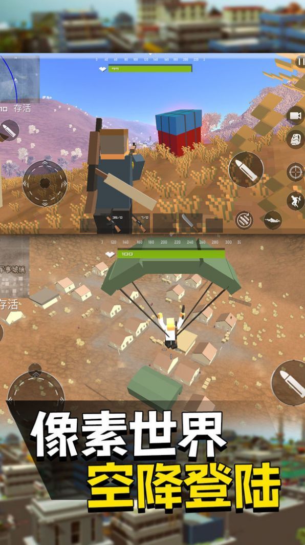 战场新手训练营v189.7.23.3023截图2