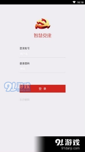 红帆领航v1.7截图1