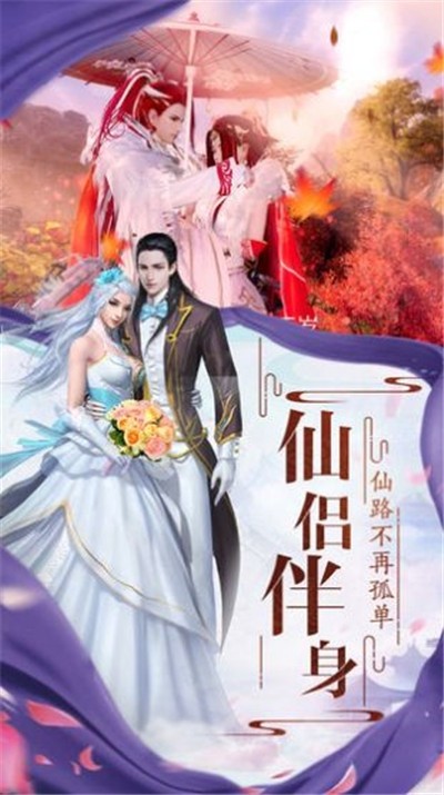 泽天传记v2.2.5截图1