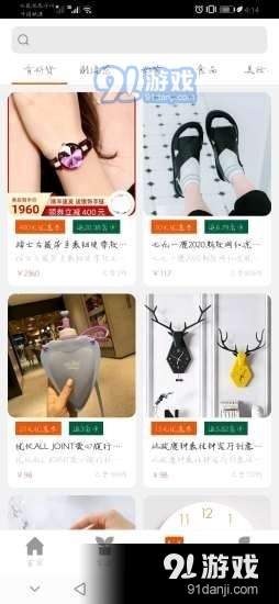 亿码通v1.3.12截图1