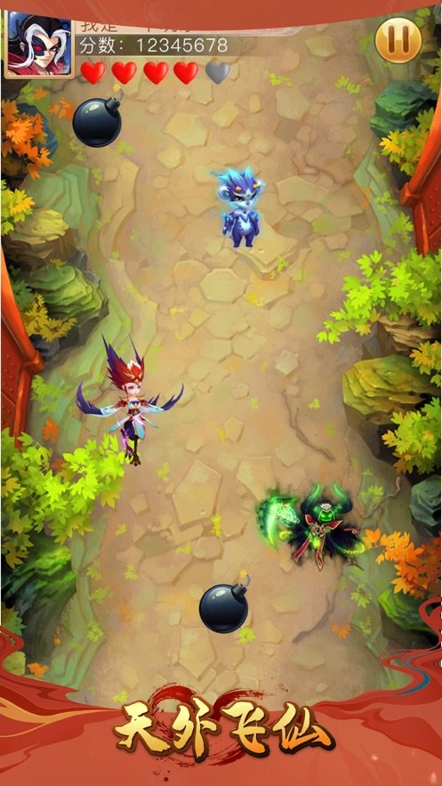 天外飞仙仙缘v1.3.6截图2