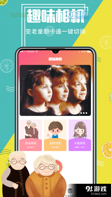 aI抠图精灵v3.4.12截图1