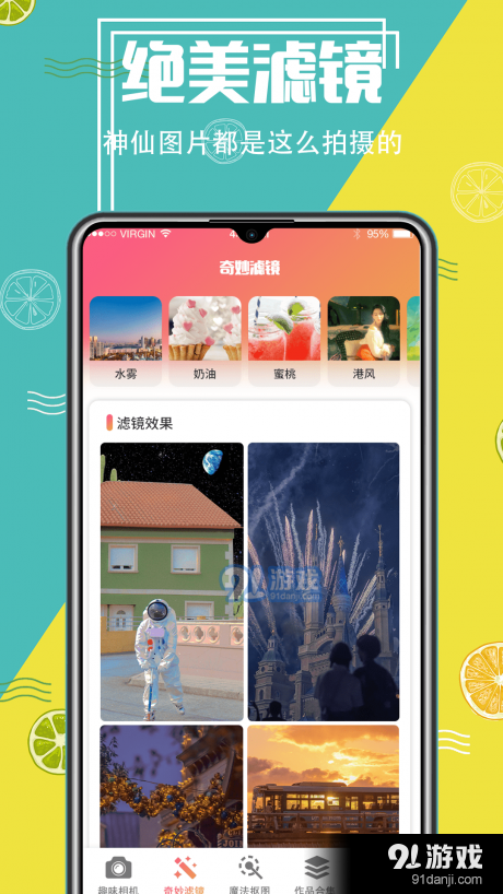 aI抠图精灵v3.4.12截图2