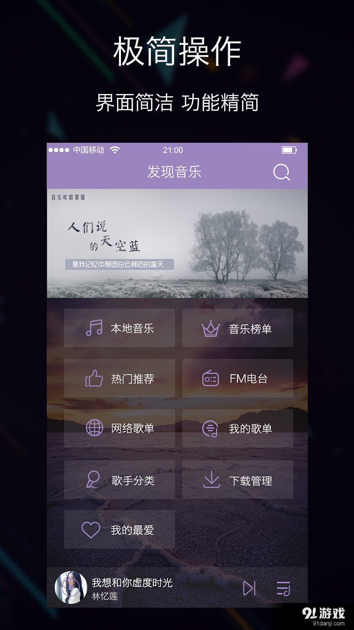 妞妞Showv2.3.5截图1