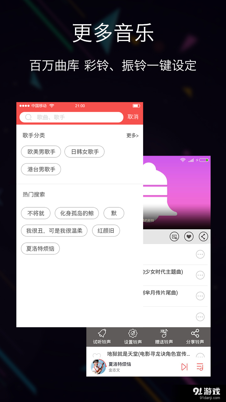 妞妞Showv2.3.5截图2