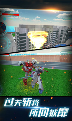 飓风空袭v2.7截图4