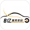 8亿二手车v2.2.5
