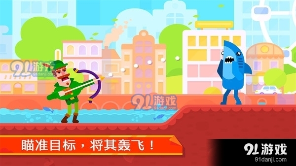 弓箭手英雄传说v1.5.77截图1