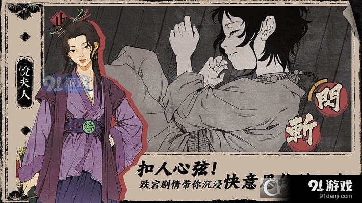 末刀手游v1.6.6截图1