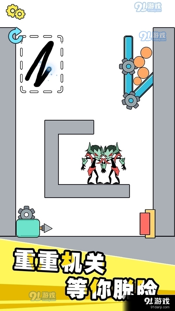 最强玩家v1.2.4截图1