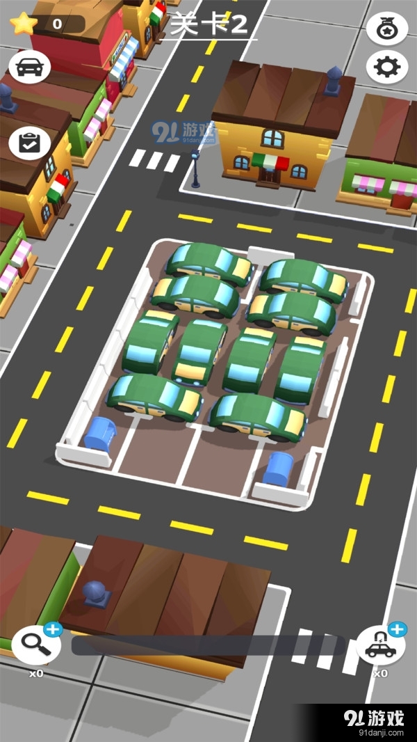 停车达人v1.7截图1