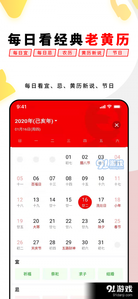 易经思维v2.4.7截图1