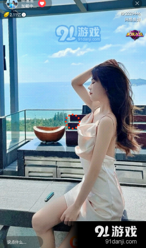 东京直播极速版v16.5.64截图1