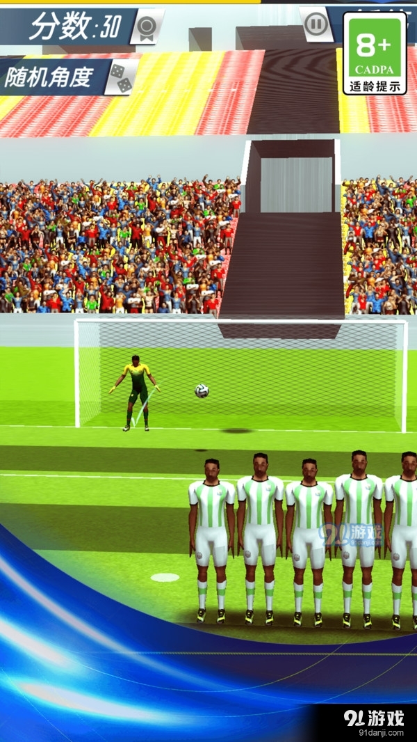 火柴人疯狂足球v1.7截图2
