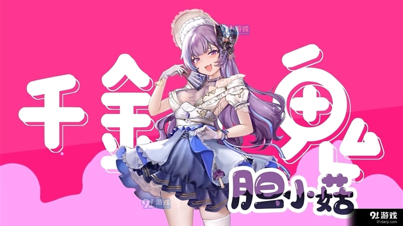 植物娘大战僵尸内购v0.2.13截图1