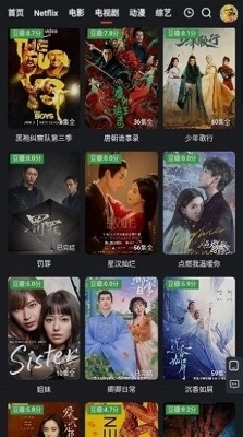 豆豆影视免费版v0.11截图3