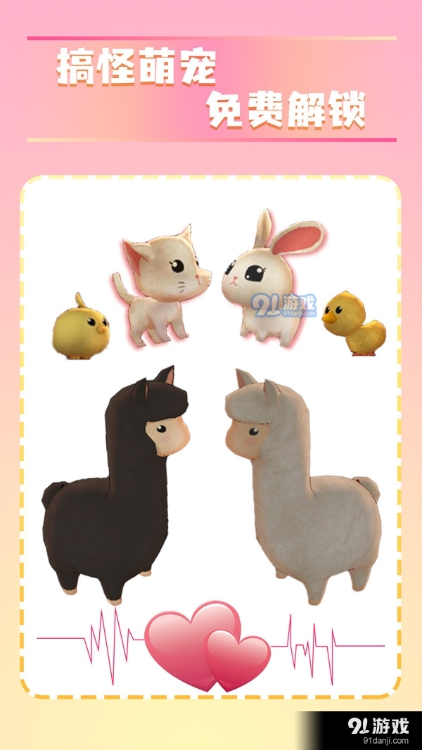 我的宝藏男孩v1.3.7截图4