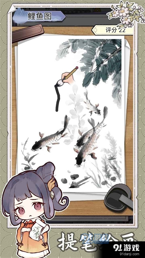 水墨记手机版v1.4截图3