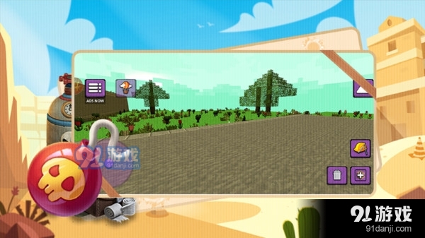 地表最强霸王龙v5.2.27.13023截图4