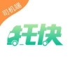 托快货运司机版v1.3.5