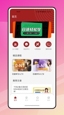 影子跟读v1.0.5截图3