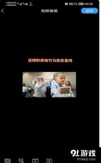 视频处理小工具v1.2.5截图2