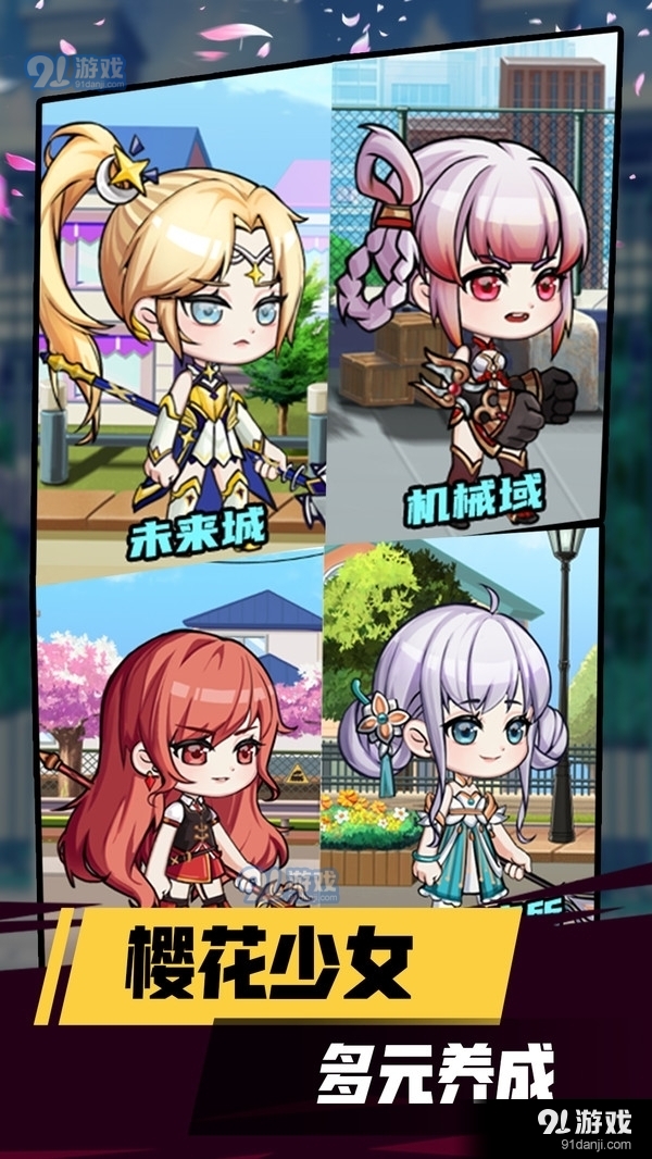 校园模拟器3Dv1.3.6截图1