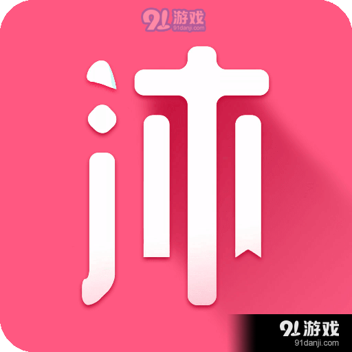 沐沐悦读appv1.0.4