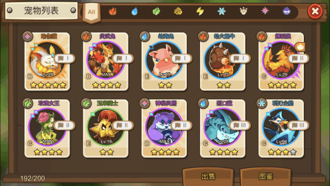 嗨皮精灵3手游v1.3.4截图3