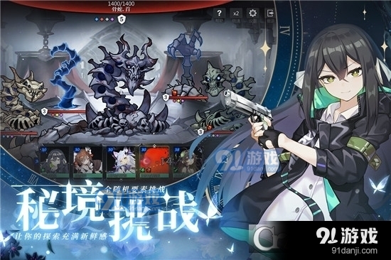 灵魂潮汐单机版v0.41.4截图5